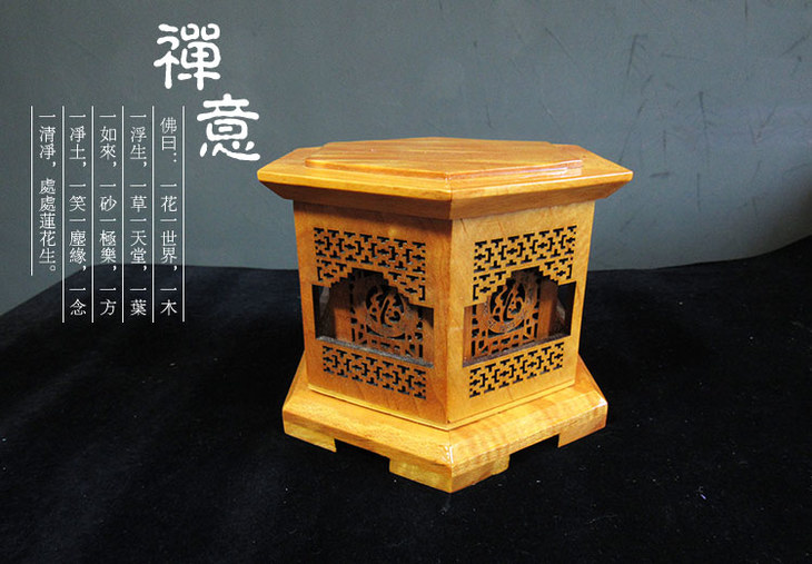 大叶金丝楠木六角香炉