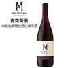 麦克莫瑞/MACMURRAY中央海岸黑皮诺红葡萄酒 商品缩略图0