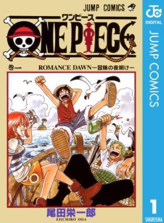 One Piece Vol. 1 (One Piece) (in Japanese) 商品图0