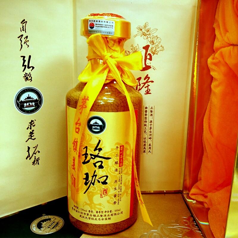 百年珞珈53°酱香型白酒,一斤盒装(1x500ml)