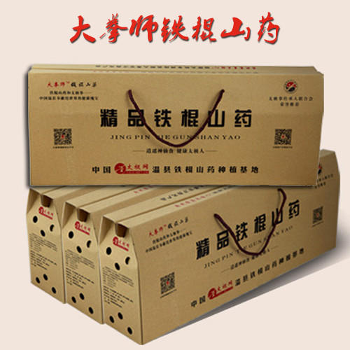 温县垆土地铁棍山药怀山药50公分 7斤装 商品图4
