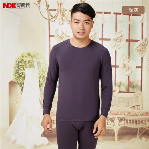 【特惠不退换】莫代尔圆领加厚毛圈男士套装（偏大一码） NM30106 商品图3