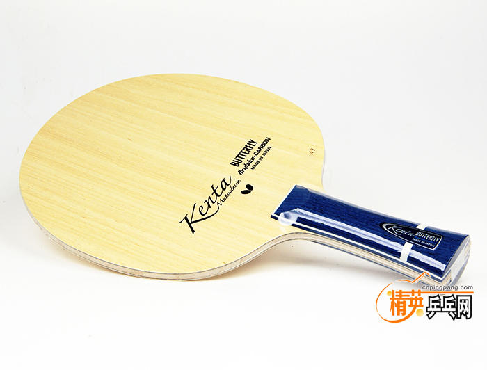 蝴蝶Butterfly MATSUDAIRA KENTA ALC 36821 松平健太所使用的底板外置 