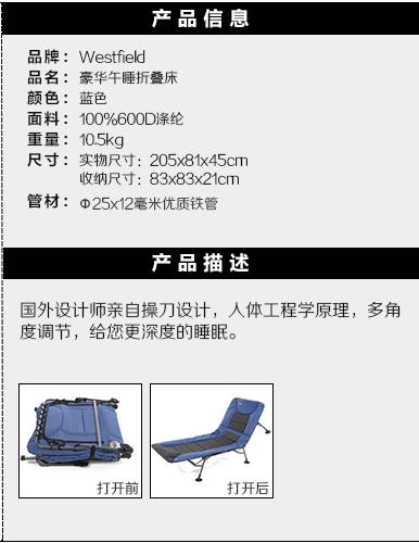 我飞加固午休床便携办公室折叠床单人午睡床陪护行军床 商品图1