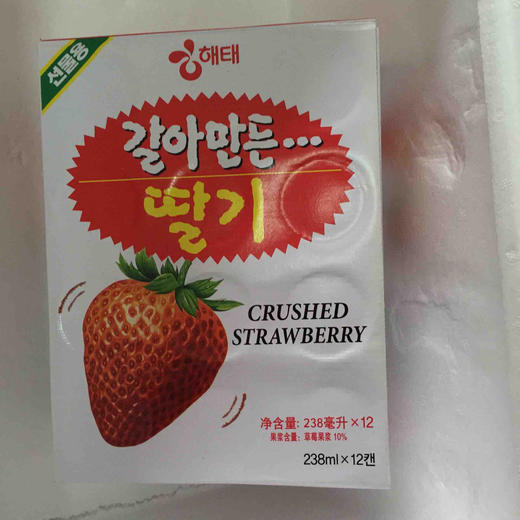 韩国果肉饮料238ML 葡萄/苹果/草莓/梨/桃/菠萝/橙多种口味任意搭配 商品图7