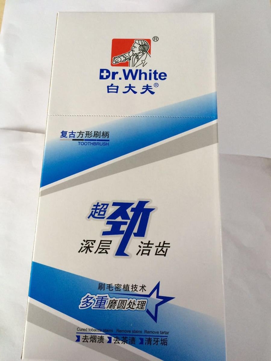 白大夫超劲深层洁齿牙刷b32