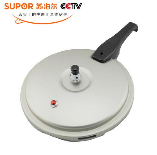苏泊尔压力锅YH20E4/22E4/24E4/26E4铝合金家用燃气电磁炉通用大容量高压锅 商品图1