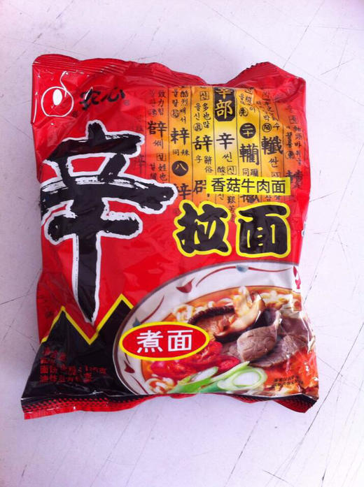 农心拉面韩国香菇牛肉辛拉面5连包 商品图1