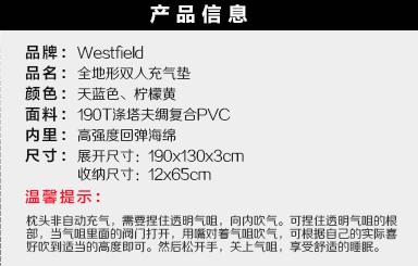 我飞 户外露营双人自动充气垫 野外帐篷加厚防潮垫地垫 商品图1