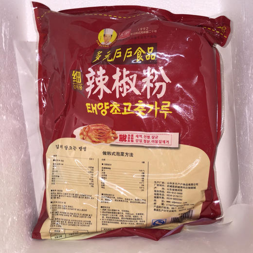 户户韩式辣椒粉粗 / 辣椒粉细1kg 商品图4