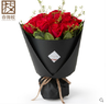 你的样子-11支红玫瑰-全国鲜花速递同城鲜花店配送生日花北京上海杭州广州深圳订花送花 商品缩略图0