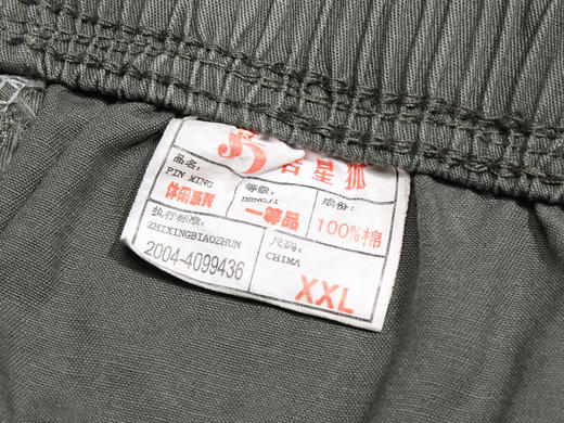 【服饰鞋包】中老年七分纯棉松紧腰休闲裤 商品图4