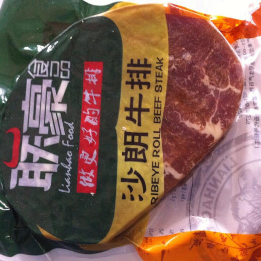联豪腌制牛排调理沙朗牛排180g 商品图1