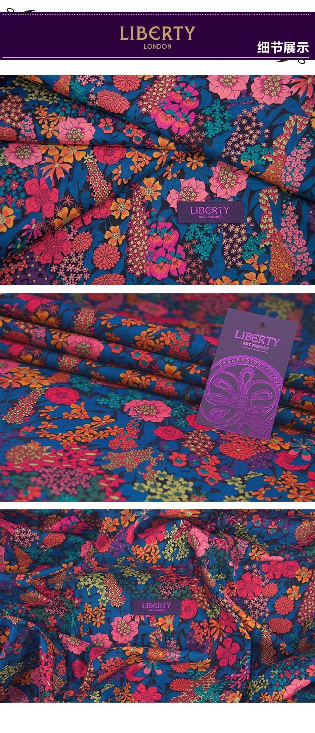 lt012c/rx15001 liberty 利伯缇 240/米 百搭经典