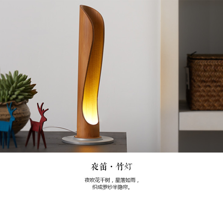 【橙舍】夜笛系列 楠竹竹筒灯
