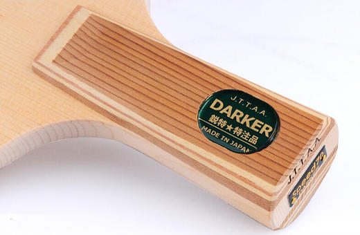 达克70直板 商品图1