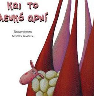 北京仓｜Kiss the Frog－爱的魔法箱 项链［希腊设计师］ 商品图2