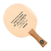 Darker达克7P2A.CARBON碳素乒乓球拍底板7P2A点碳5+2内置碳素乒乓底板 商品缩略图1