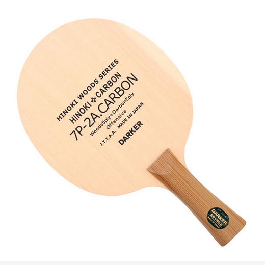 Darker达克7P2A.CARBON碳素乒乓球拍底板7P2A点碳5+2内置碳素乒乓底板 商品图1