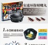 日本安速黑帽蟑螂屋家灭蟑小强6个装（3枚2盒）/12枚装日本安速蟑螂药胶饵 商品缩略图8