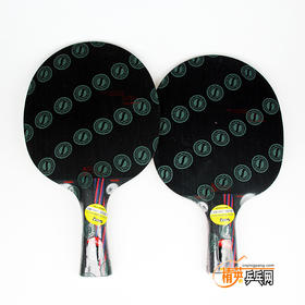 Stiga斯帝卡纳米碳王斯蒂卡纳米碳王9.8专业近台快攻型速度型九木八碳乒乓球底板