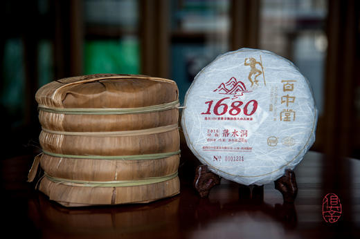 百中堂1680古树纯料系列 | 2016落水洞（普洱生茶） 单片 商品图1
