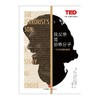 【TED书单】我父亲是恐怖分子：一个关于选择的故事 传记 罗永浩感动推荐，点击超过10亿的TED演讲强势登陆中国 中信 商品缩略图1