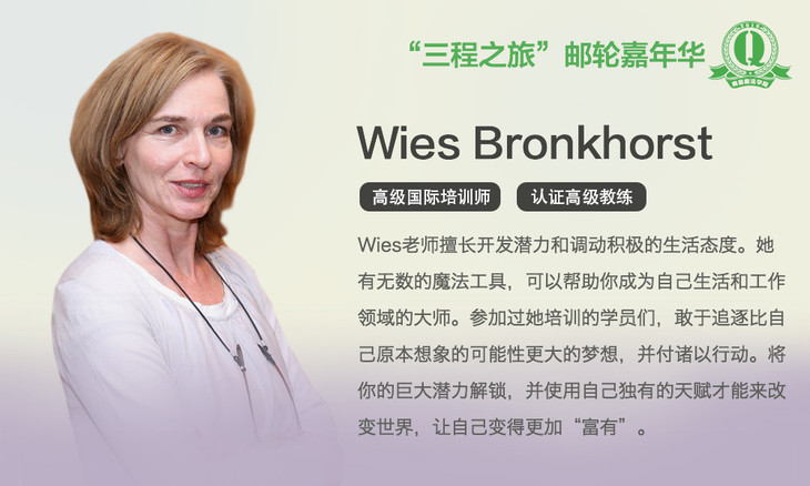 苏禾老师将带给你一堂穿越第六感回到当下亲密觉醒的心理工作坊,一堂