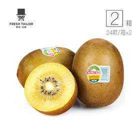 C套餐-水果单品-新西兰佳沛金奇异果（48颗）【和合谷588】