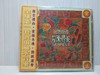 风水音乐：《易经五行风水音乐 》（5CD+1实用风水手册） 商品缩略图12