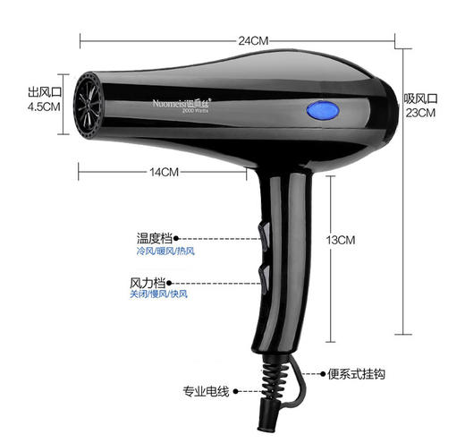 【家用电器】家用吹风机大功率负离子冷热恒温电吹风宿舍静音 商品图3