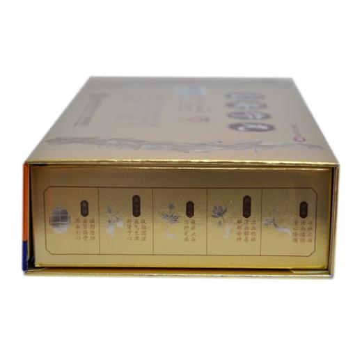 益安宁丸 商品图2