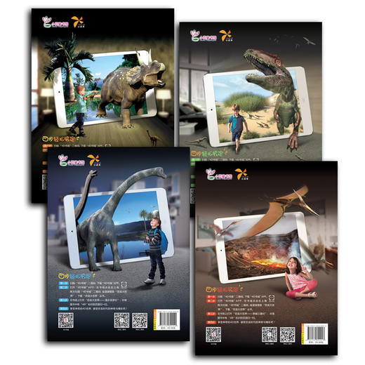 AR版 穿越三叠纪 恐龙大世界 恐龙书全彩图少儿科普动物故事百科最新AR技术可以看动画片的4D恐龙书 商品图4