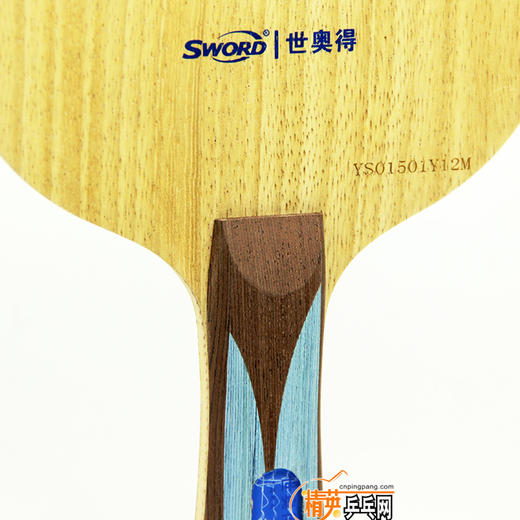 世奥得-横滨悦（精英版）5+2层外层加强结构乒乓球底板 商品图3