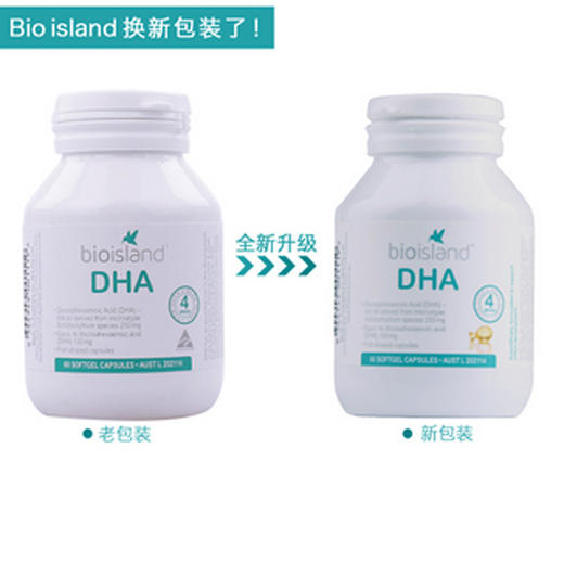 澳大利亚Bio Island婴幼儿海藻油60粒 含DHA 商品图3