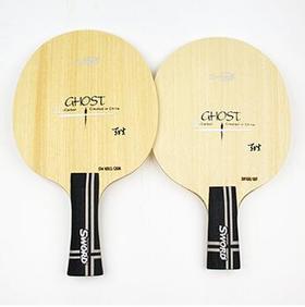 世奥得 幽灵GHOST 5+2内置混编碳素纤维乒乓球底板