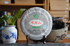 2014年布朗山普洱生茶，净重量357克 商品缩略图0