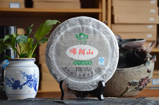 2014年布朗山普洱生茶，净重量357克 商品图0