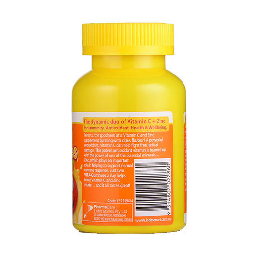 澳洲佳思敏维生素C+锌软糖60粒/瓶 商品图1