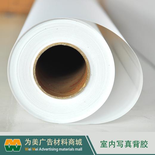 室内写真背胶120G-A哑面（水性墨水专用） 商品图3