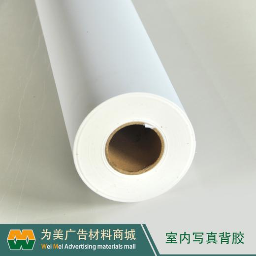 室内写真背胶120G-A哑面（水性墨水专用） 商品图2