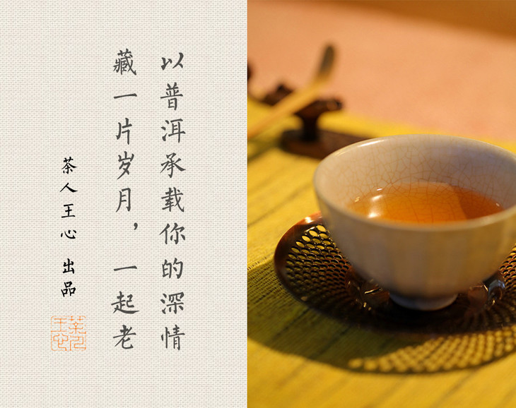 给我一杯茶的时间