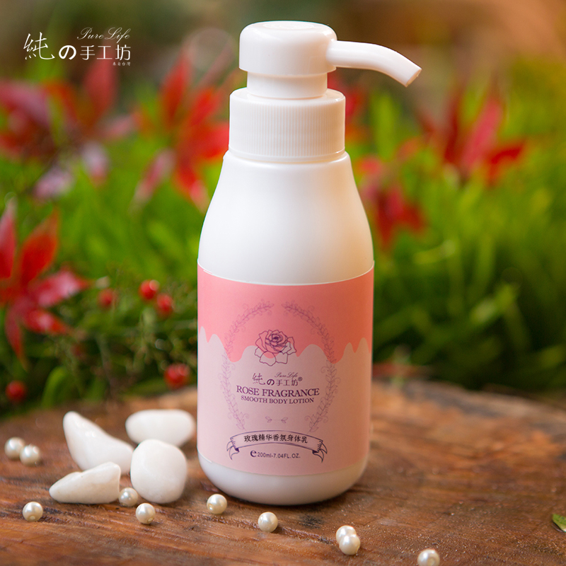 【纯妧手工坊】芳疗师私家保养修复暗沉肌肤 补水滋润 均亮肌肤玫瑰精华香氛身体乳