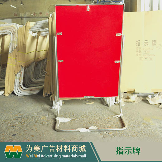 水牌 不锈钢指示牌 L型欢迎牌 商品图4