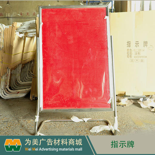 水牌 不锈钢指示牌 L型欢迎牌 商品图1