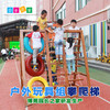 博苑园长之家幼儿园户外玩具攀爬架炭烧梯组合平衡木户外运动 商品缩略图0