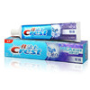 【牙膏】佳洁士3d 炫白+双效牙膏光泽洁白防蛀修复 商品缩略图0