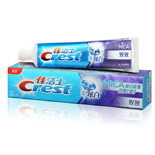 【牙膏】佳洁士3d 炫白+双效牙膏光泽洁白防蛀修复 商品图0