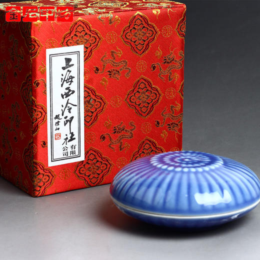 上海西泠印社潜泉-光明朱砂高级书法书画用印章篆刻印泥 商品图4