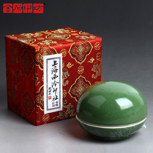 金石印坊 上海西泠  潜泉印泥-美丽朱砂印泥 书画篆刻盒装印泥 商品图2